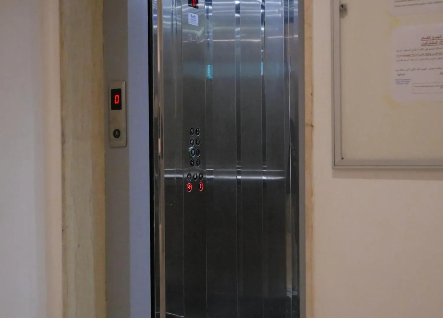 Appartement Vue Ocean Agadir
